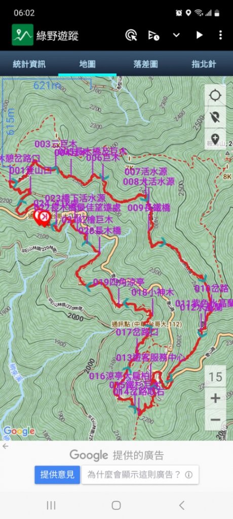 《台中》水晶蘭鹿膠角｜大雪山木馬道及森林浴步道O繞20230701_2202074