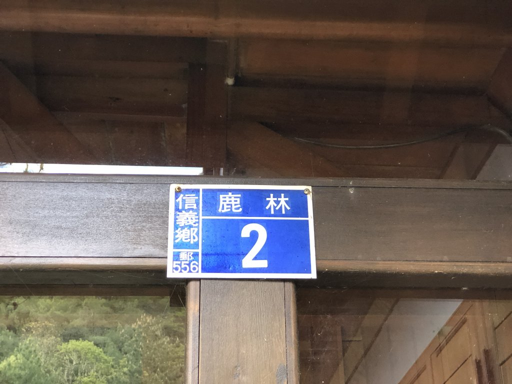 2022/04/24再訪塔塔加五連峰_1686810