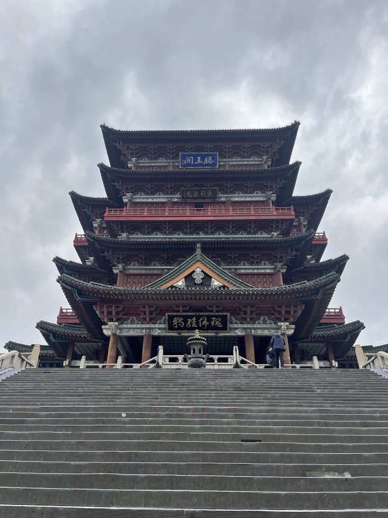 2024_0323 江西南昌滕王閣_2469493