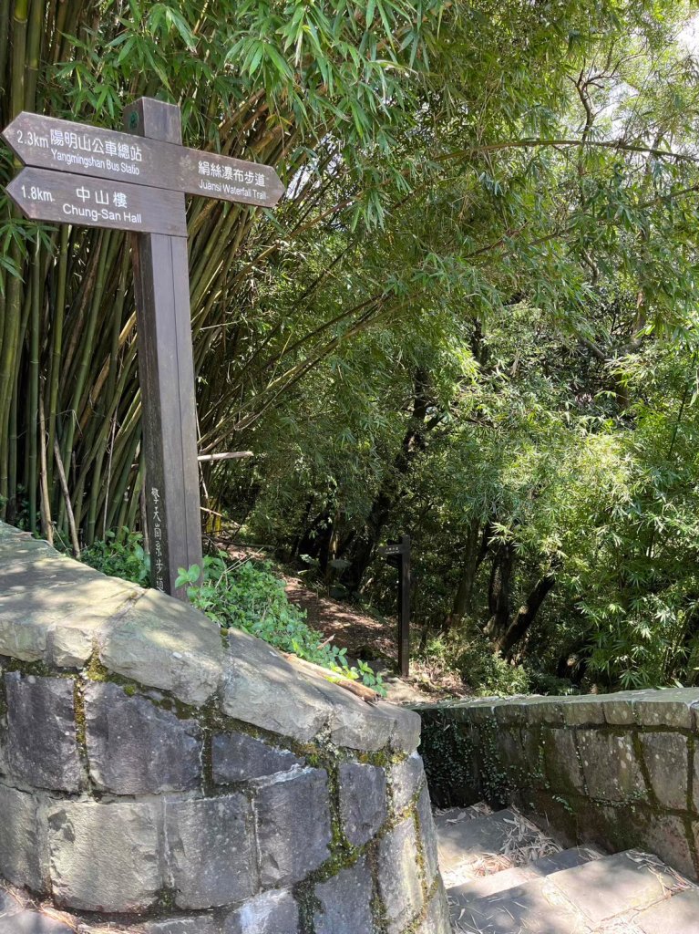 台北 陽明山 絹絲瀑布-擎天崗_2722169