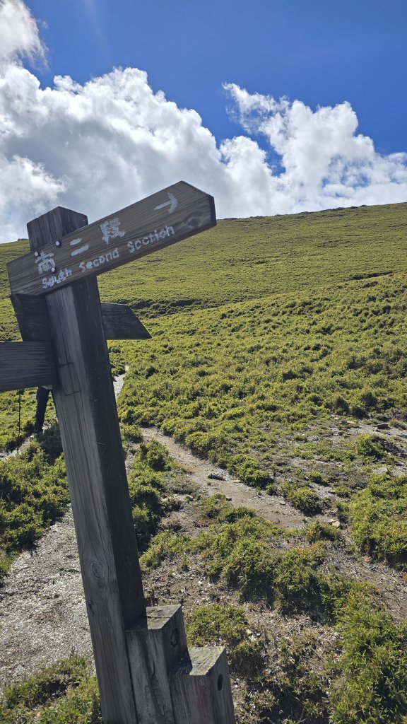 20241124-1130 南二段10座百岳_2665329