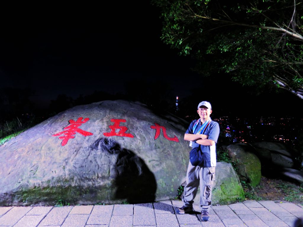 拇指山夕照、九五峰夜景_132774