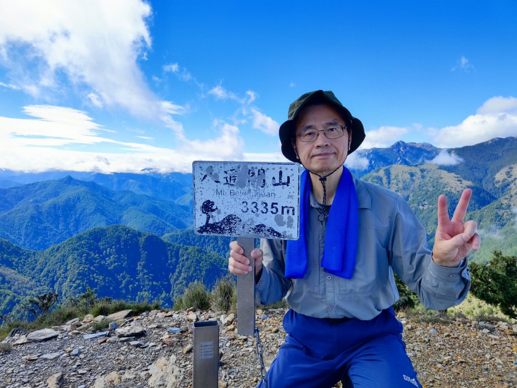 八通關山封面圖