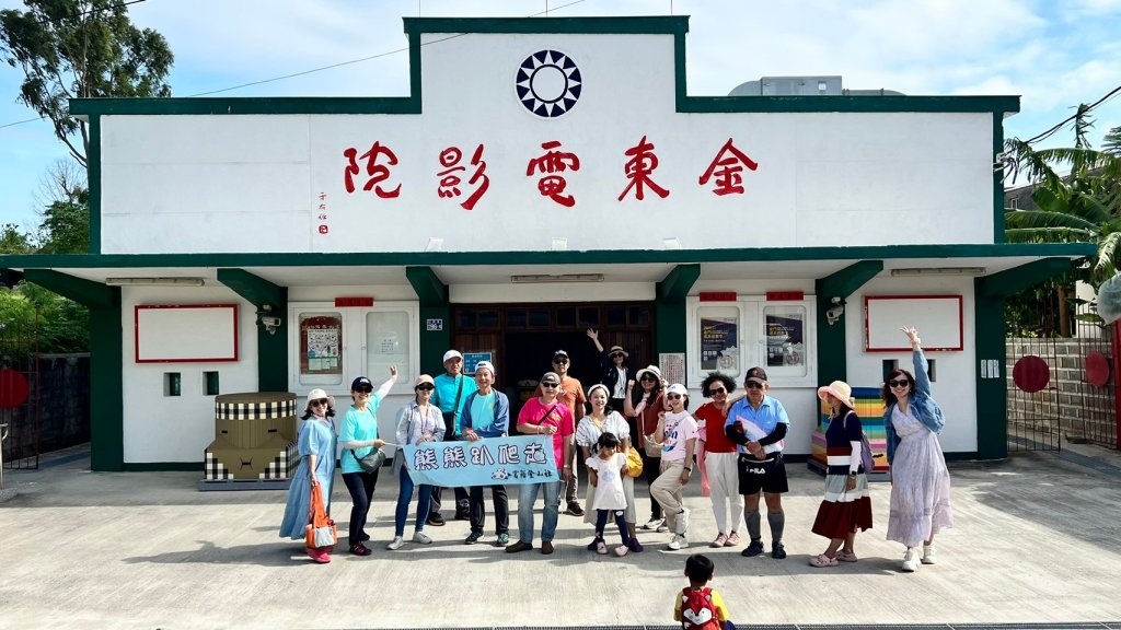 🌈10/24(四)~10/27(日)浯島~金門知性深度之旅~太武山(小百岳)四日🌈_2637791