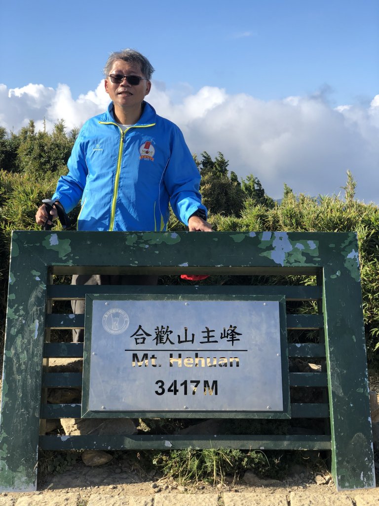 2019_1010_合歡主峰和石門山_2058102