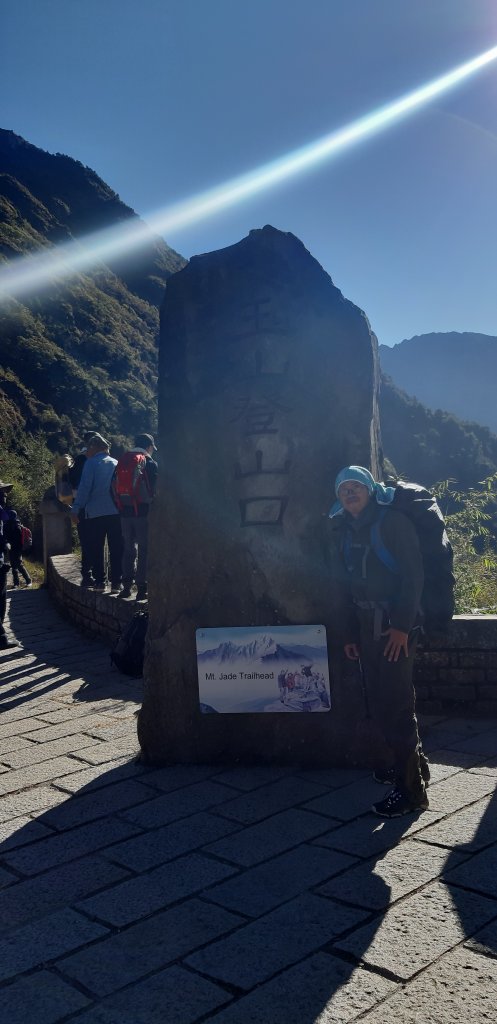 玉山前四峰之旅_869250