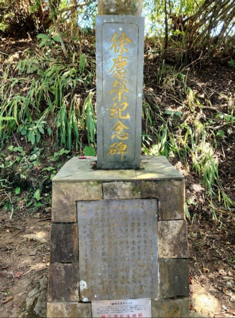 【中級山 】楓紅古戰場，馬那邦山_2741985