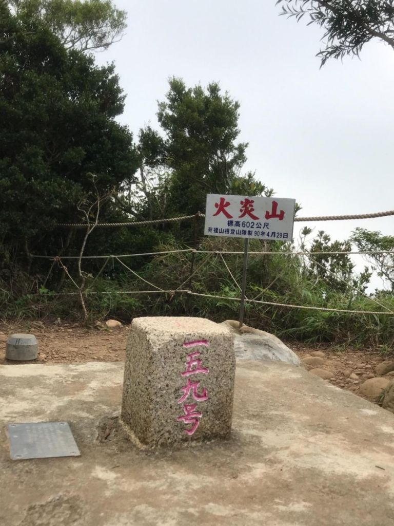 火炎山步道_368195