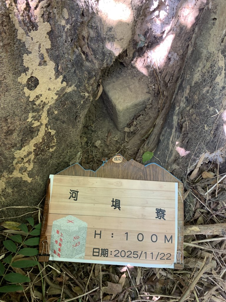 20251122高雄河埧寮_2945292