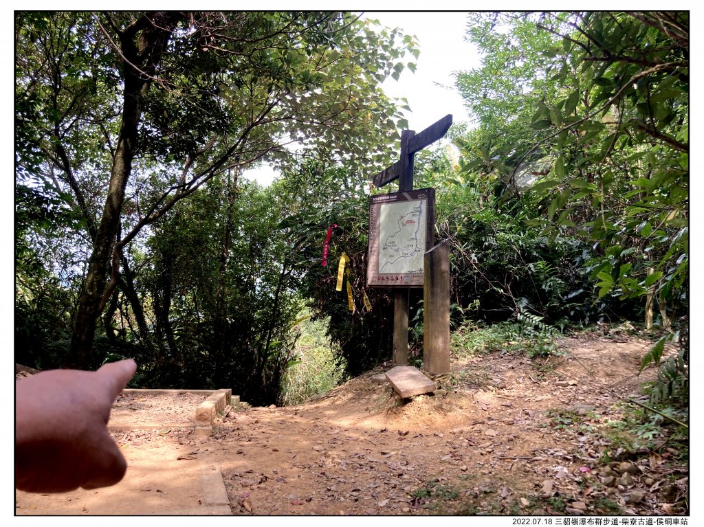 2022.07.18 三貂嶺車站-侯硐車站：〖三貂嶺瀑布群步道〗〖中坑古道〗〖柴寮古道〗_1775334