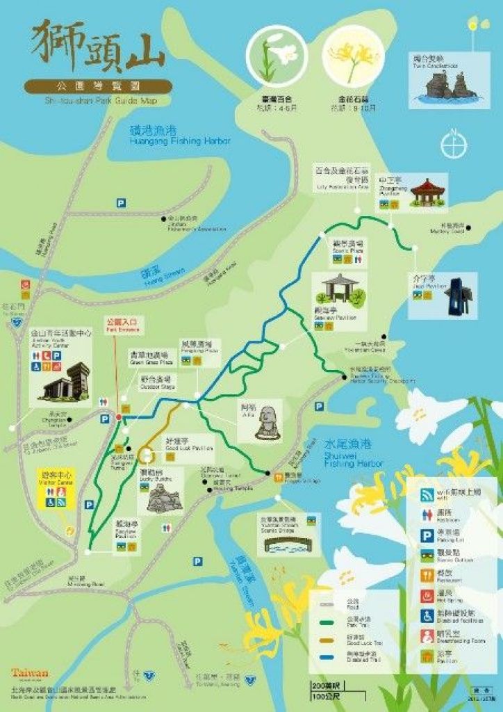 金山老街、獅頭山公園 2017.04.0封面圖