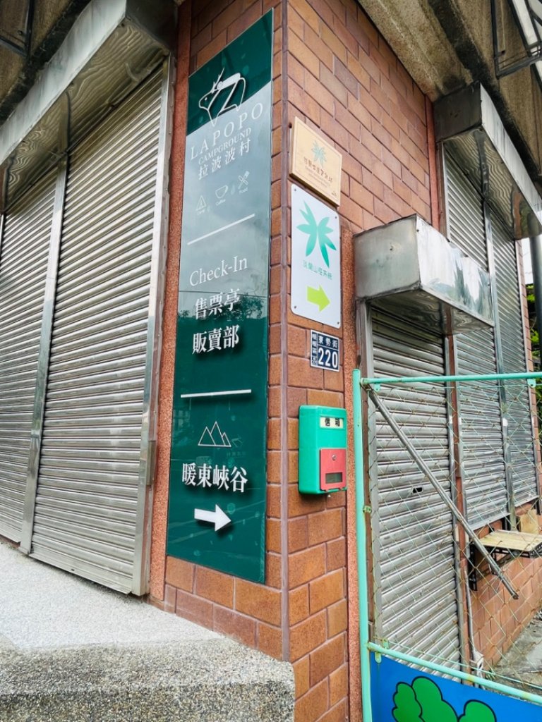 淡蘭中路（暖暖車站-十分車站）_1685445