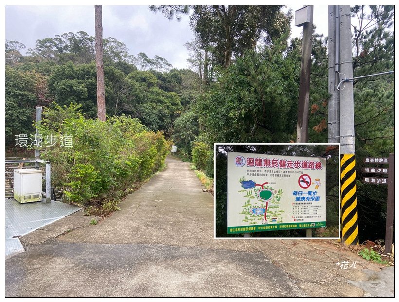 寶山迴龍步道、大統台山_2705030