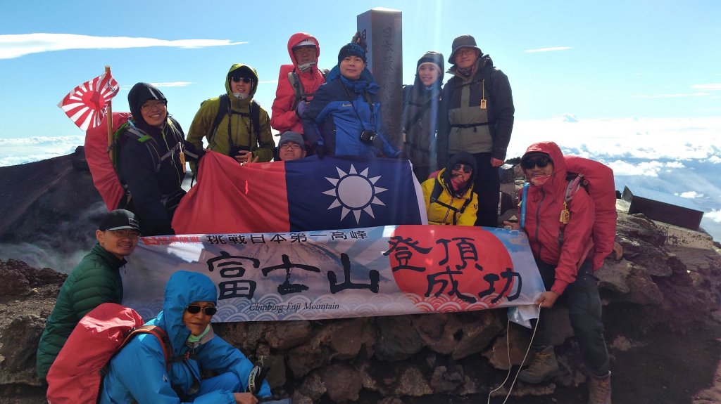 【日本 富士山2019】走到想哭_1736244