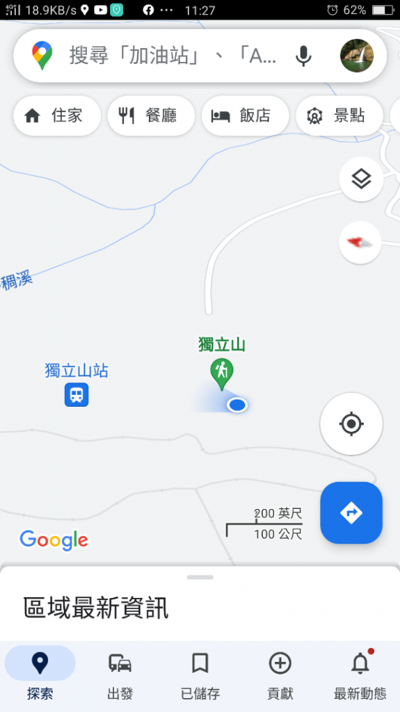 雲嘉七連峰_1560893