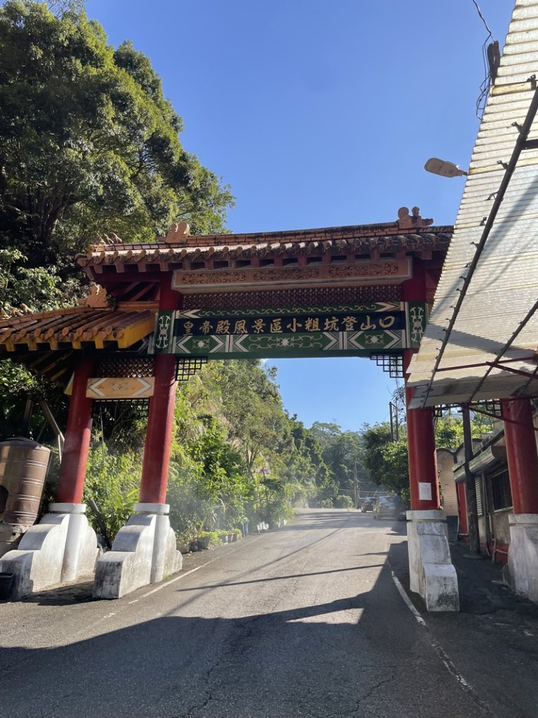 【二格山系】皇帝殿稜線封面圖