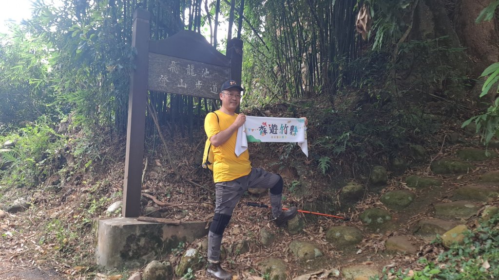 (4/10)蓮華山古道群：飛龍步道，進香步道，採茶古道，載熙古道封面圖