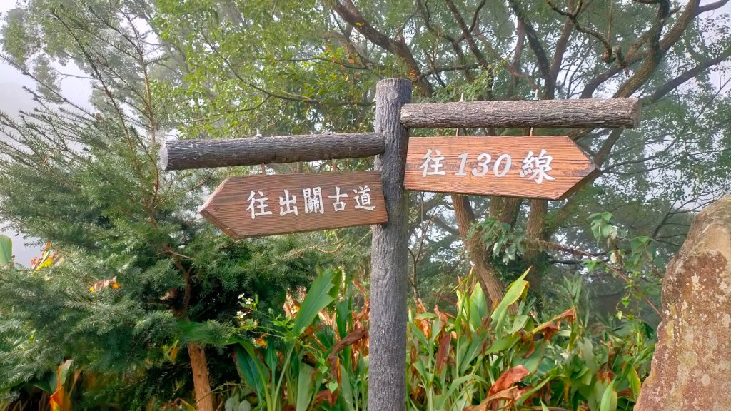 關刀山_2645278