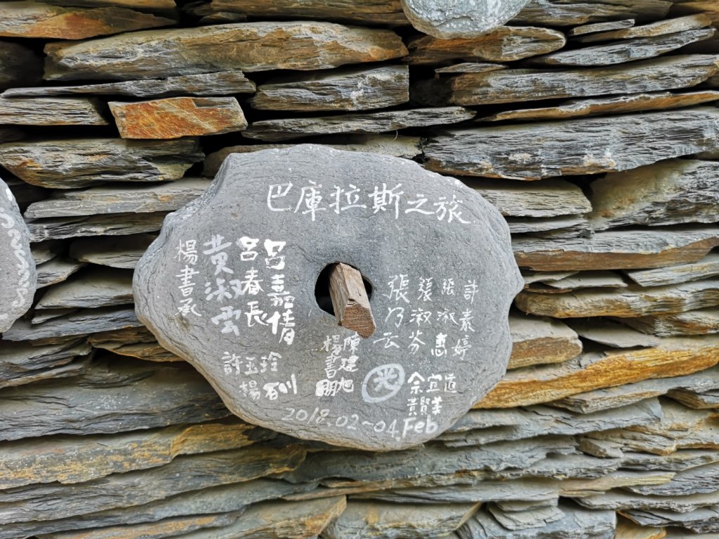 巴庫拉斯，七彩湖_1339161