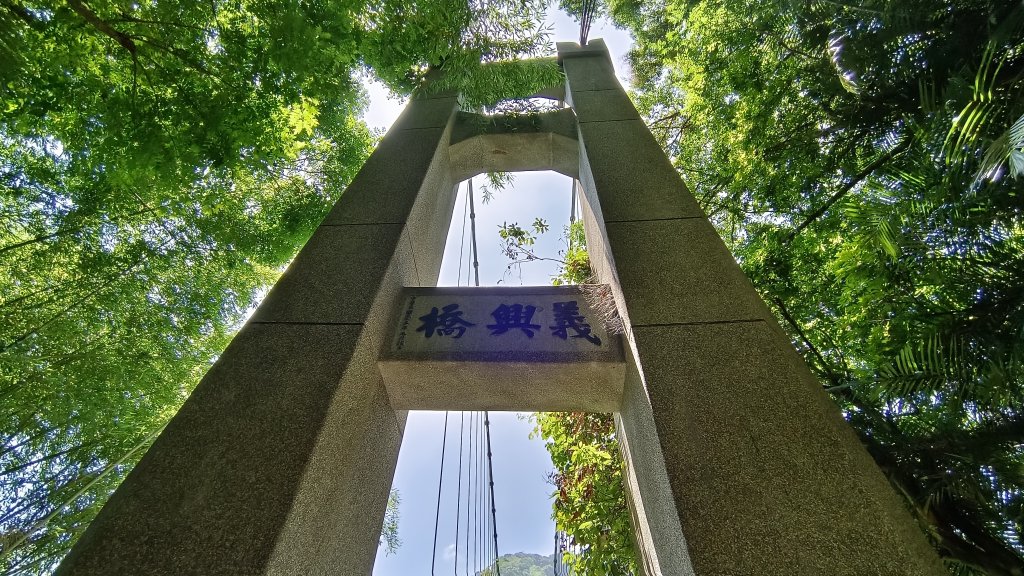 (姨婆趴趴走)第十一集:羅浮義興吊橋走到小烏來，觀瀑、賞景、健走_2168674