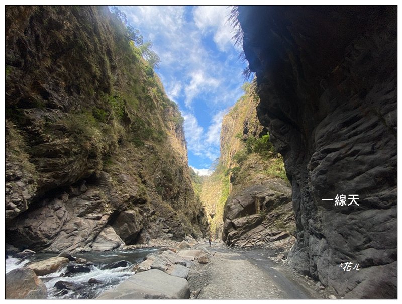 北港溪峽谷步道 (冬季限定路線)_2988053