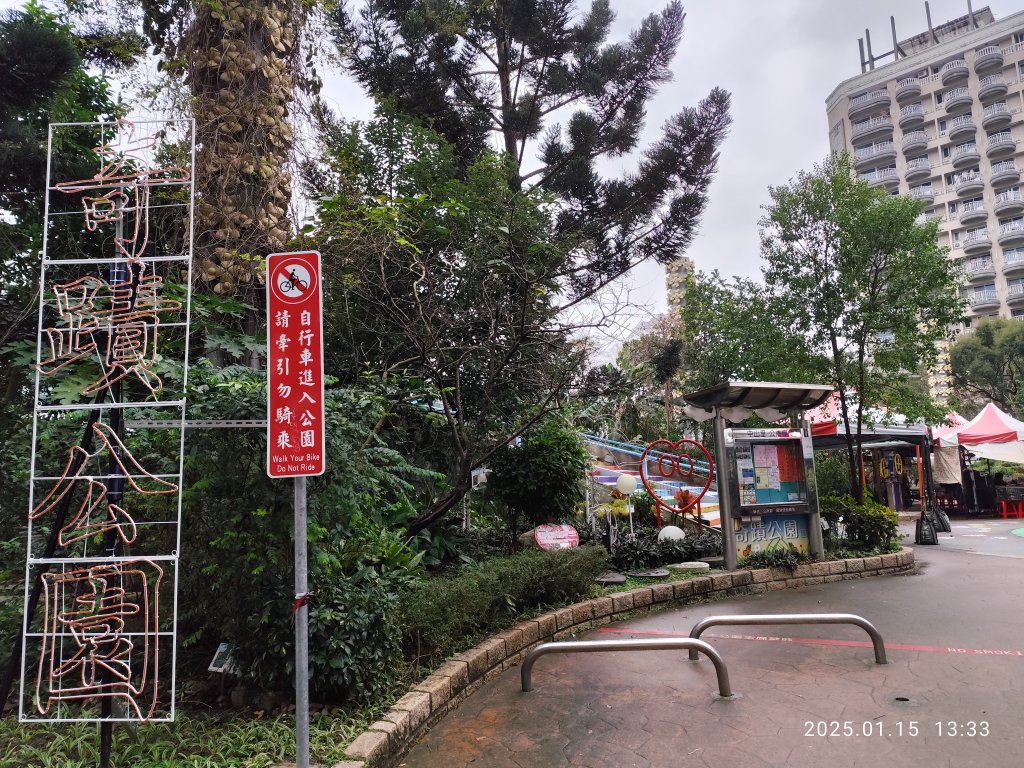 2-2 新店溪左岸自行車道→陽光運動公園→陽光橋→奇蹟公園_2690986