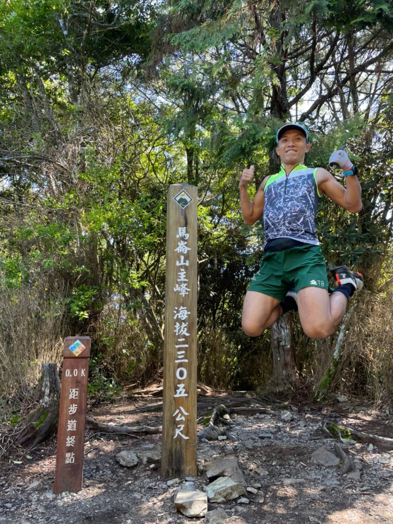 谷關七雄  老二  馬崙山  郊遊_1469042