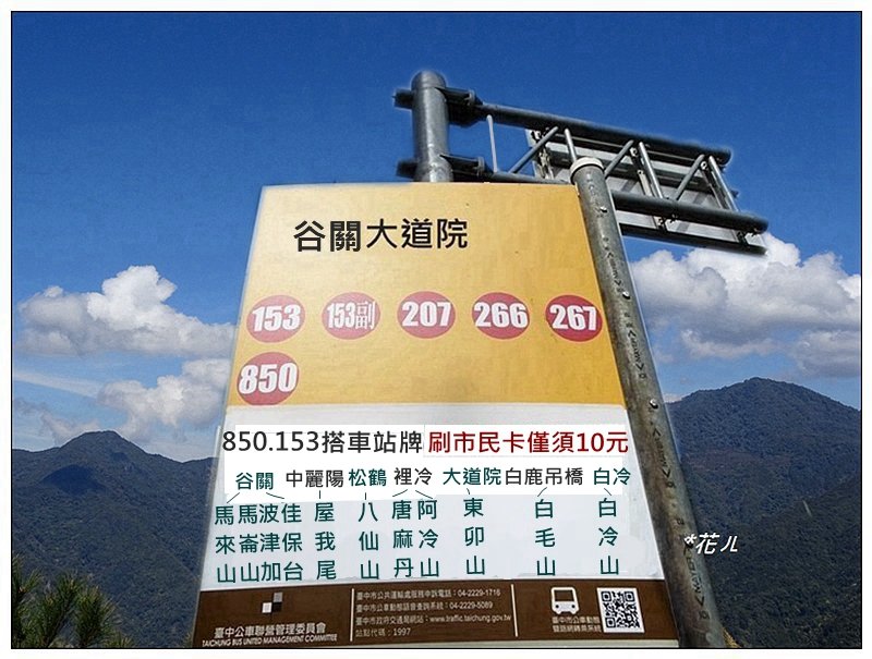 東卯山、東卯山西峰、東卯山西南峰 連走_2932771