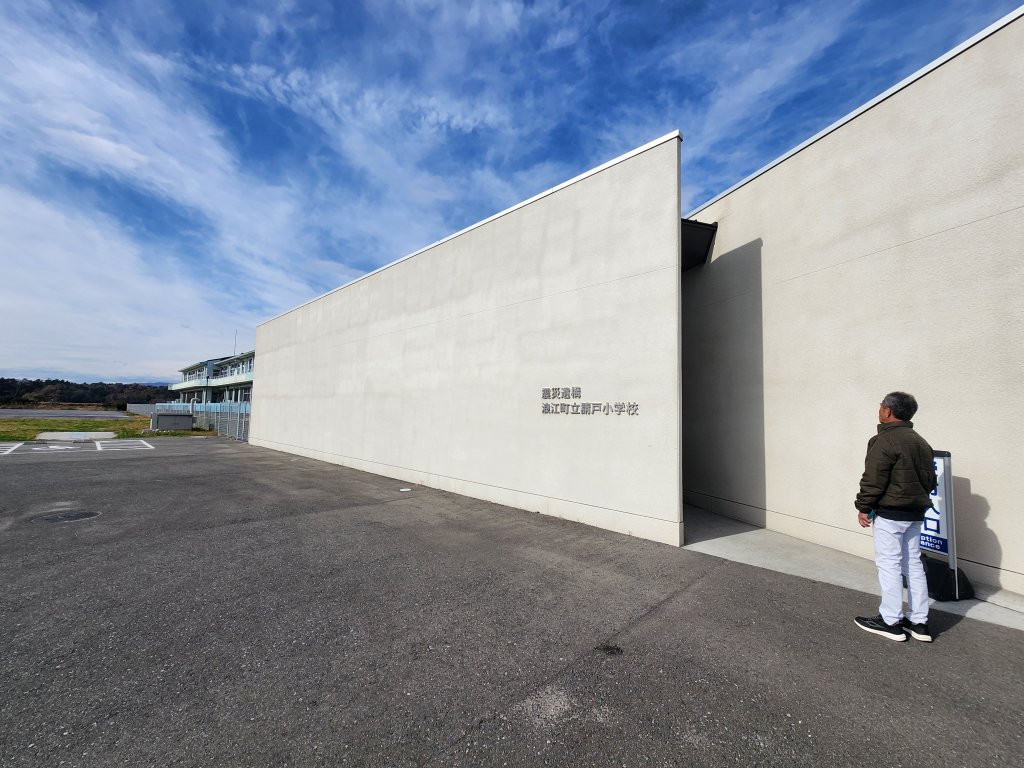 20251124福島核電廠最接近車站 大野駅與双葉駅_2957808