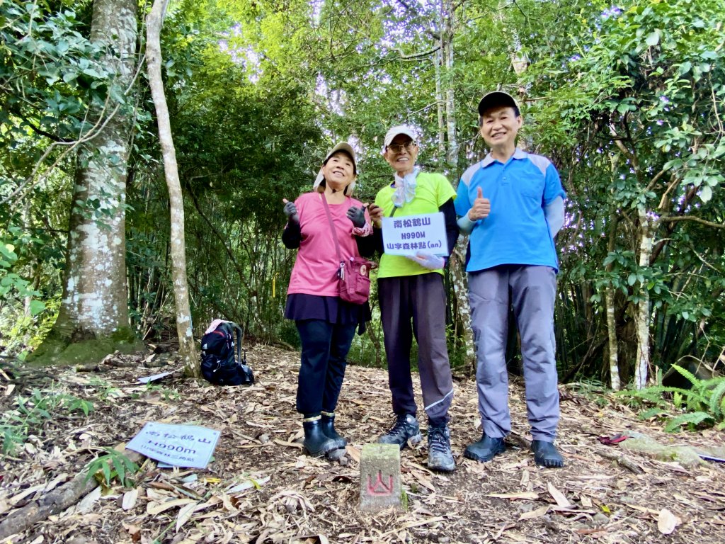 南、東、北松鶴山、裡冷山（南峰）輕鬆撿   2023.9.20封面圖