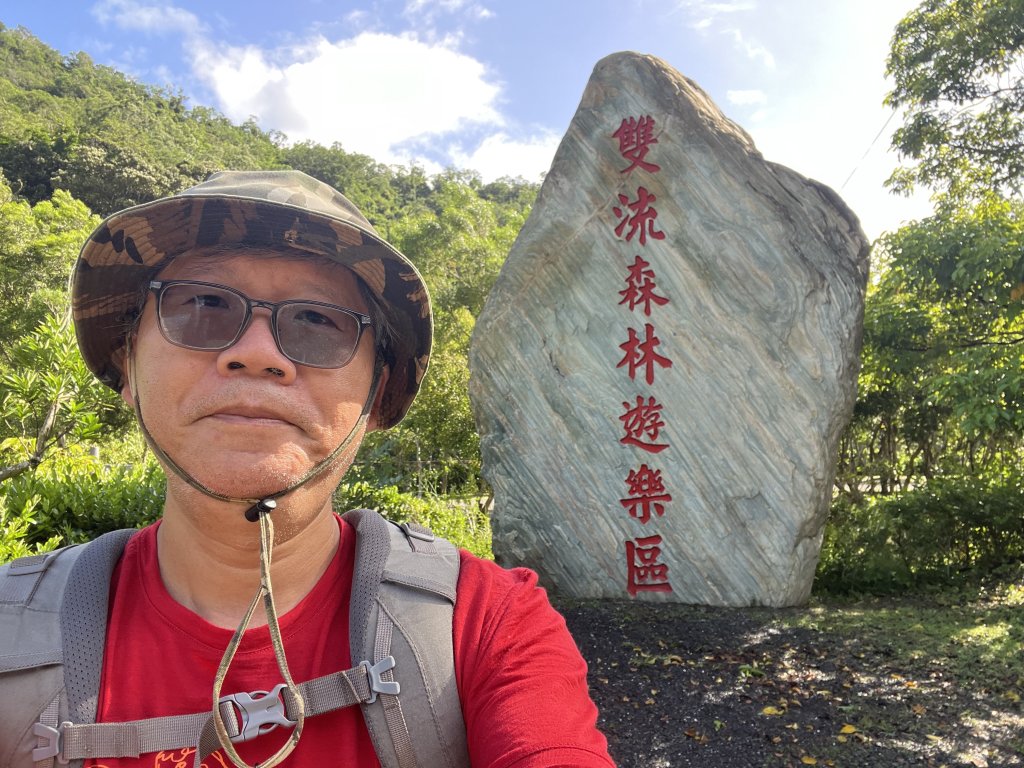 [屏步青雲 尋寶任務-03/10] 2024_0917 雙流國家森林遊樂區（瀑布步道）_2597641