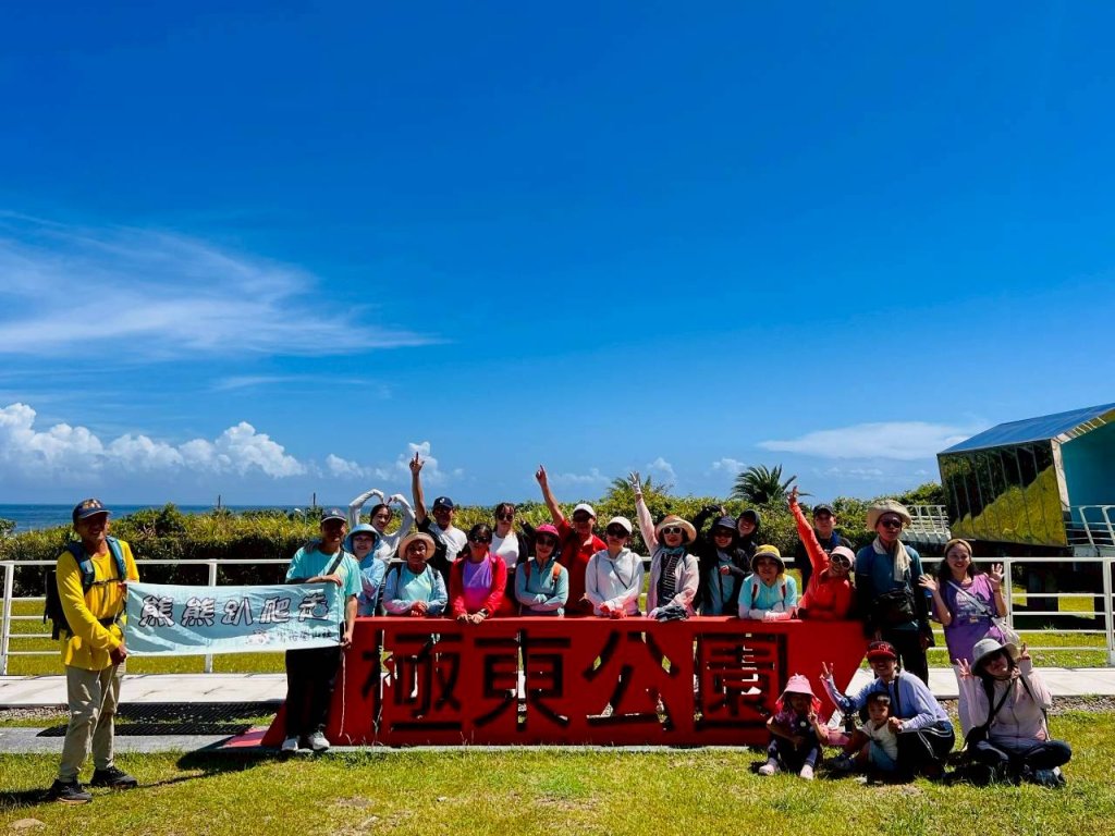 🌈9/27（六）來趣騎卡踏車~舊草嶺自行車環狀O 型✨FB：熊熊趴爬走 🌈封面圖