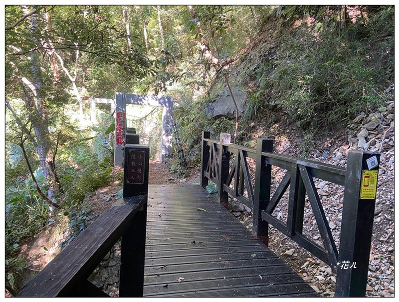 北松鶴山、德芙蘭步道 (台中 和平)_2922132