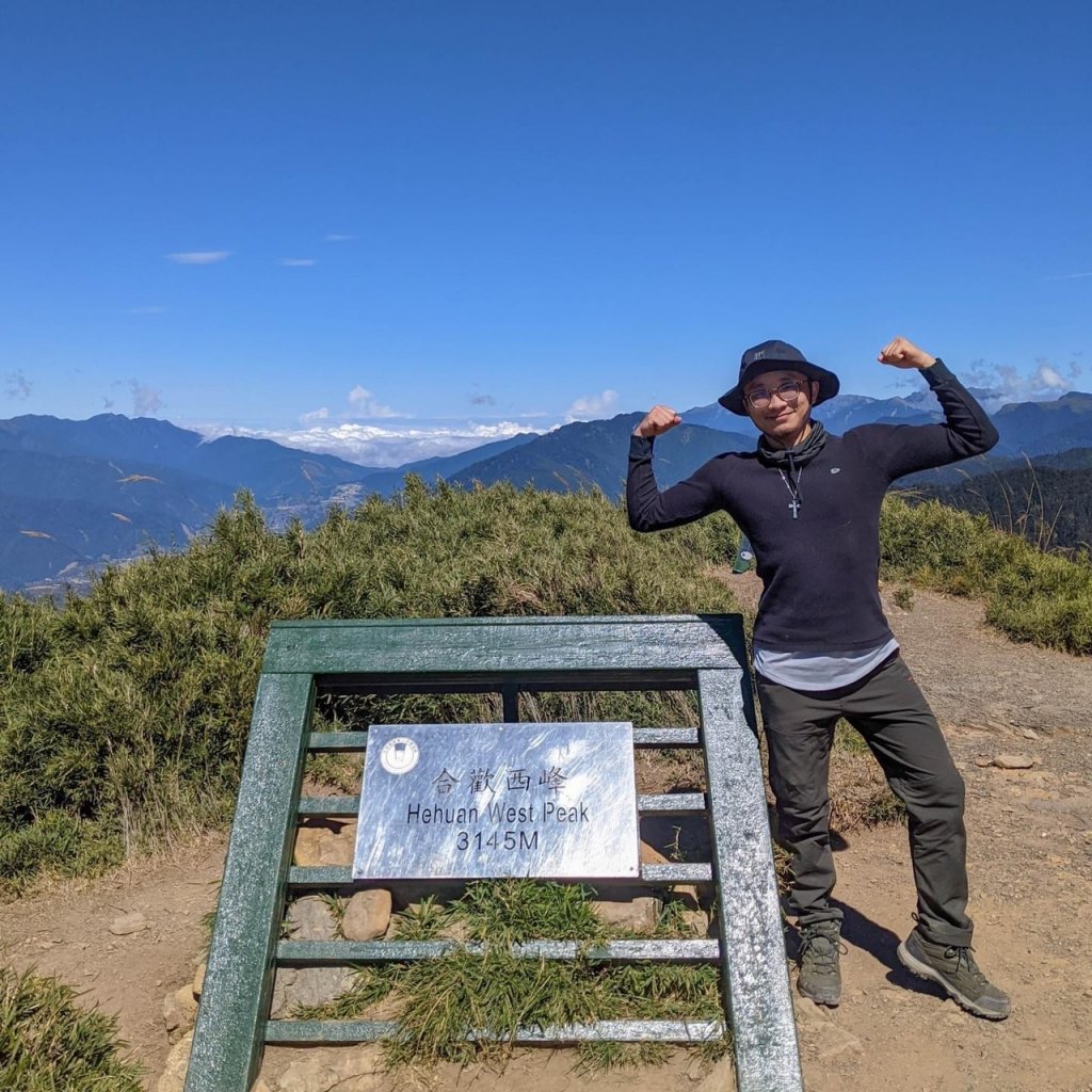 合歡山北峰+西峰封面圖