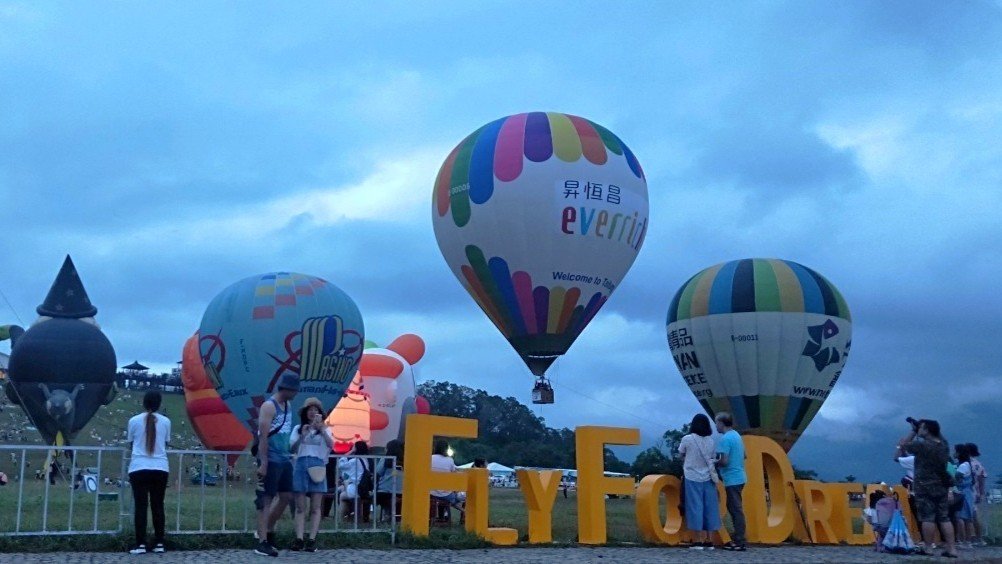 109年台東鹿野熱氣球嘉年華活動日期查詢_971216