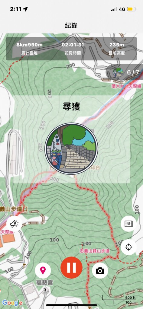 台北大縱走1_2071597