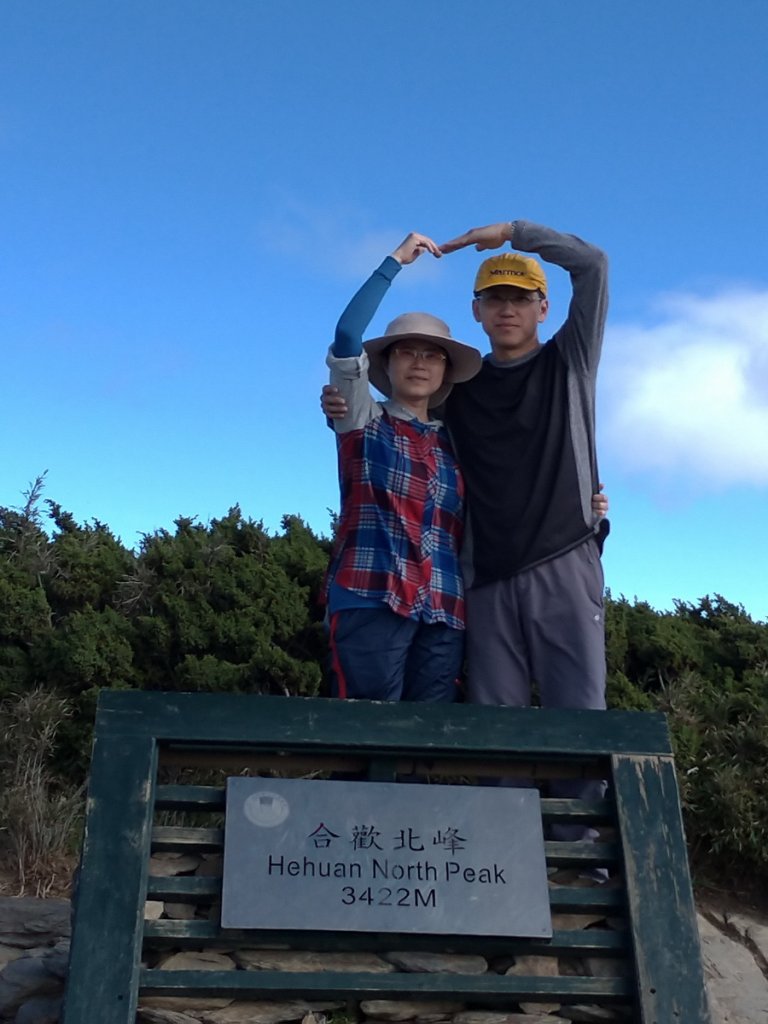 【南投縣仁愛鄉】合歡群峰2天1夜(下)_1028155