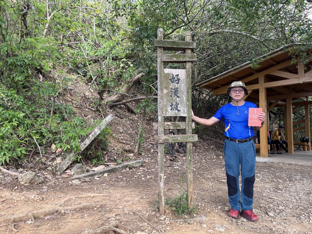 [踢不爛大地遊戲-10/10] 2024_0505 北柴山登山步道(北壽山)封面圖