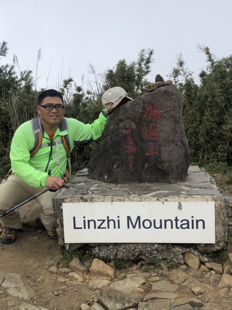 良尉家登山日記封面圖