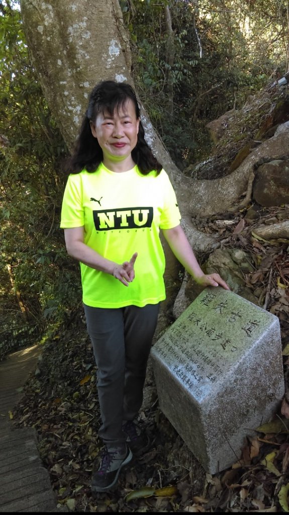 【臺北大縱走6】捷運麟光站至糶米古道_882079