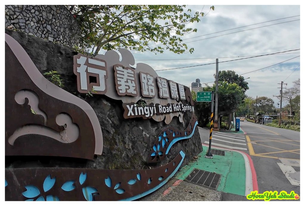 磺溪溫泉步道 情人瀑布 硫磺谷_2730504