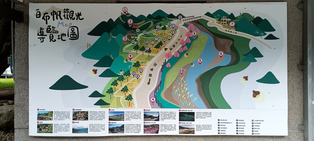 2024/06/30-大克山砲台古道_2539722