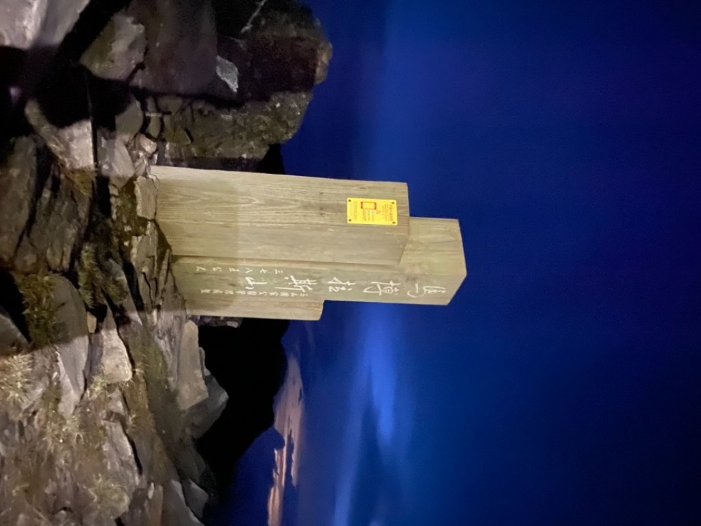 馬博橫斷完百行_1489755