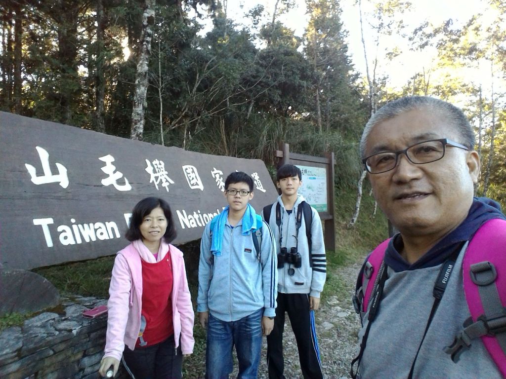 20170820太平山台灣山毛櫸步道封面圖