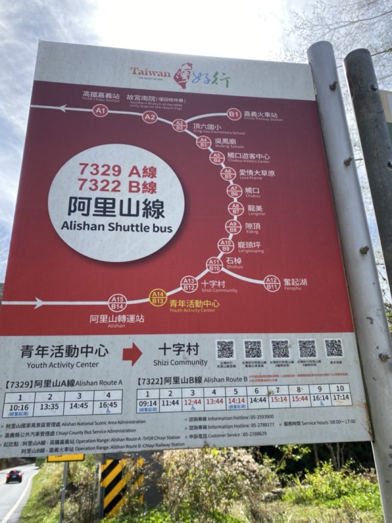 二萬坪封面圖