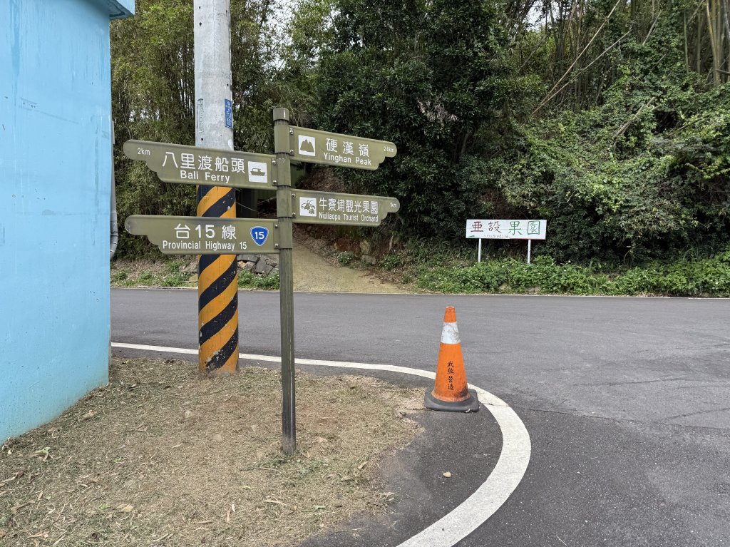 淡水搭渡輪上觀音山+占山O繞 搭公車接渡輪回淡水-20250318_2770624