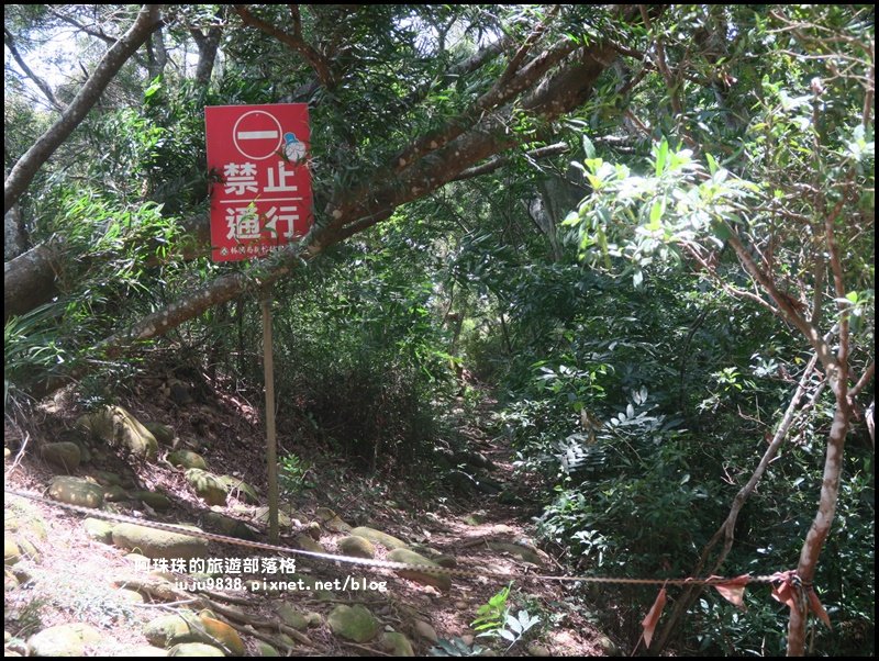 苗栗。火炎山登山步道。賞惡地大峽谷美景_633399