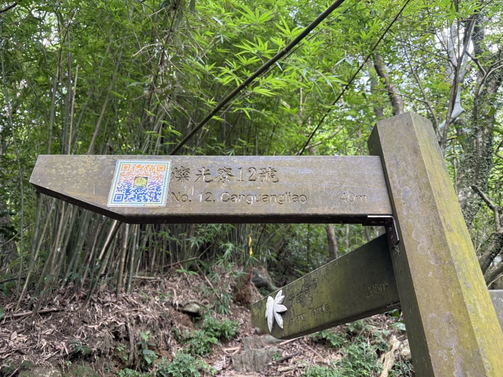 淡蘭北路第二段：燦光寮至澳底_2876411