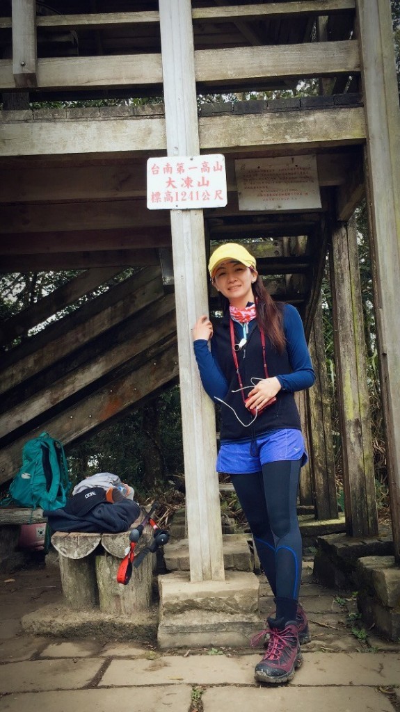 台南第一高山大凍山_240791