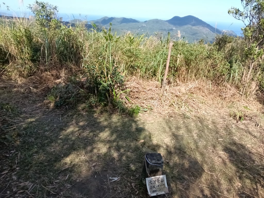 基隆市/萬里區界寮縱走之三界山+三界山西峰+開眼尖山+七分寮山+瑪七產道山泉水接水亭_2979601